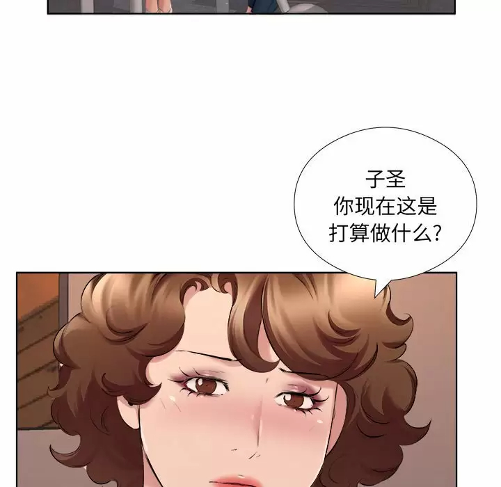 [韩国漫画] 套房里的那些事 剧情,熟女人妻,巨乳大奶#[97P]-7