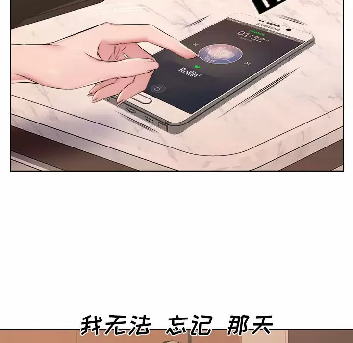 [韩国漫画] 套房里的那些事 剧情,熟女人妻,巨乳大奶#[97P]-72