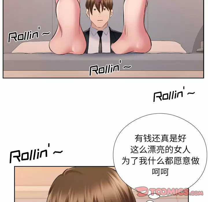 [韩国漫画] 套房里的那些事 剧情,熟女人妻,巨乳大奶#[97P]-78