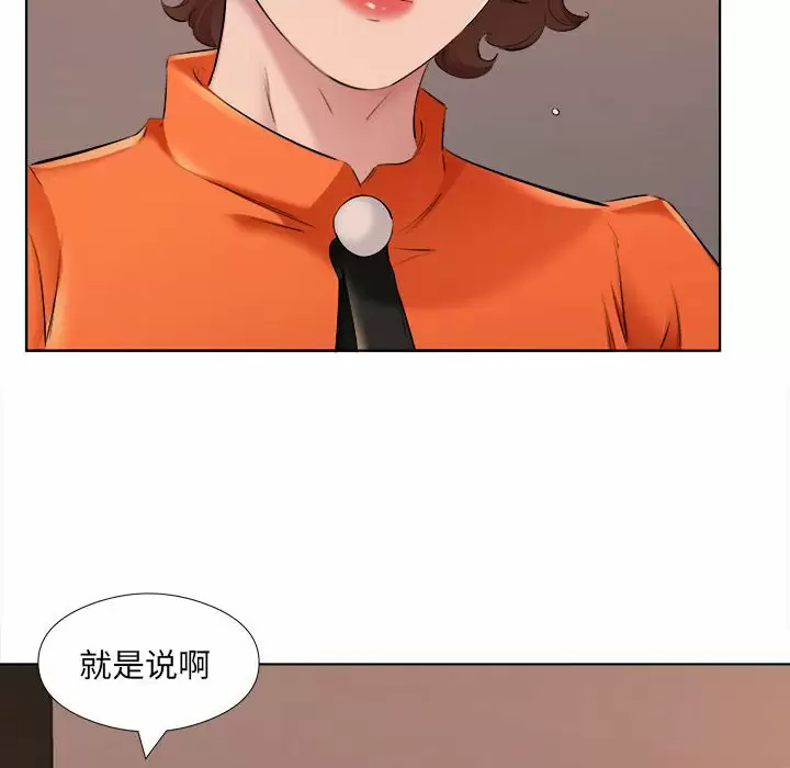 [韩国漫画] 套房里的那些事 剧情,熟女人妻,巨乳大奶#[97P]-8