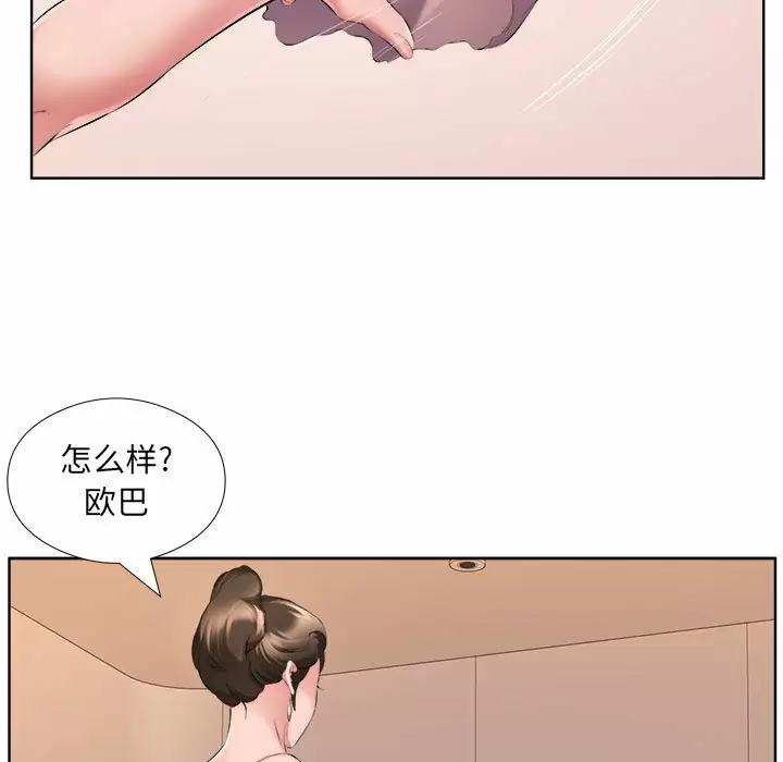 [韩国漫画] 套房里的那些事 剧情,熟女人妻,巨乳大奶#[97P]-81