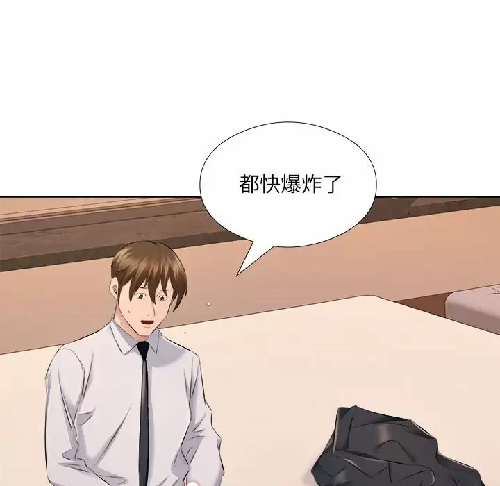 [韩国漫画] 套房里的那些事 剧情,熟女人妻,巨乳大奶#[97P]-84