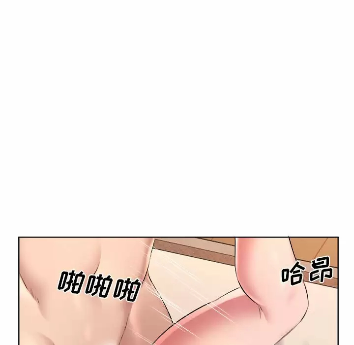 [韩国漫画] 套房里的那些事 剧情,熟女人妻,巨乳大奶#[97P]-91
