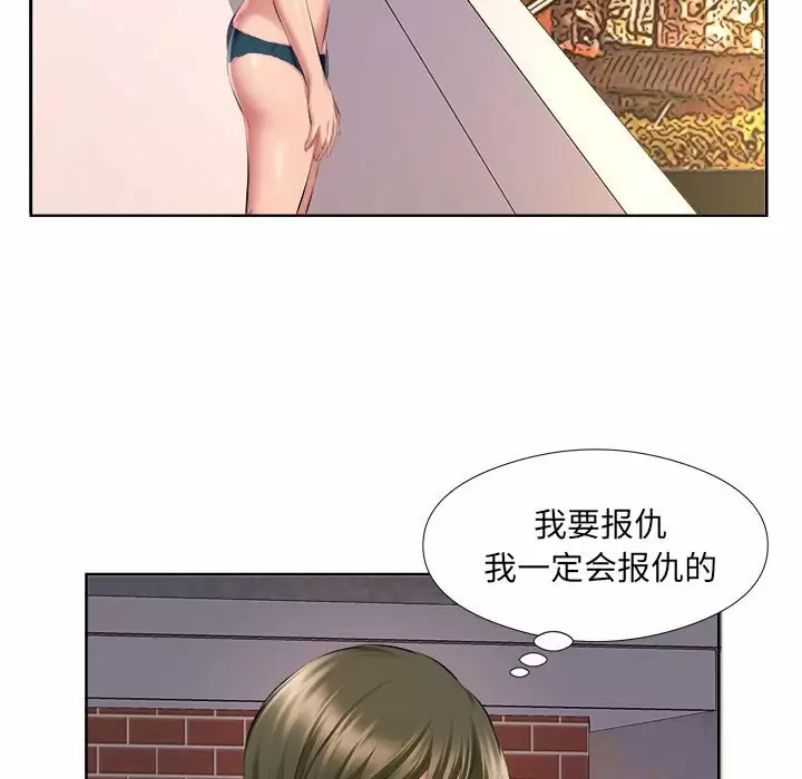 [韩国漫画] 套房里的那些事 剧情,熟女人妻,巨乳大奶#[97P]-95