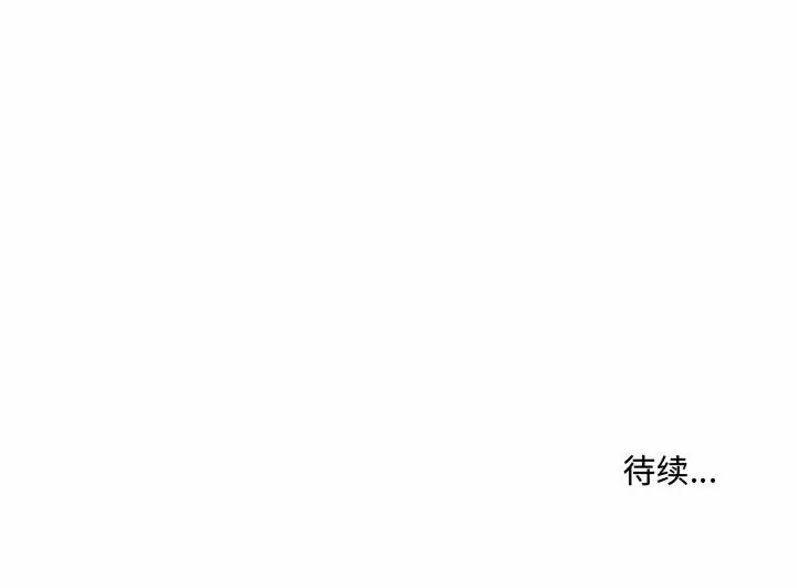 [韩国漫画] 套房里的那些事 剧情,熟女人妻,巨乳大奶#[97P]-97
