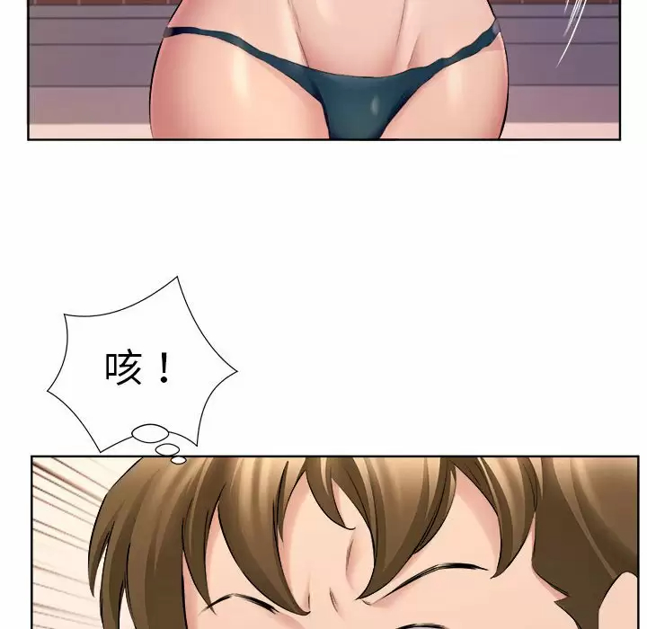 [韩国漫画] 套房里的那些事 剧情,熟女人妻,巨乳大奶#[99P]-11