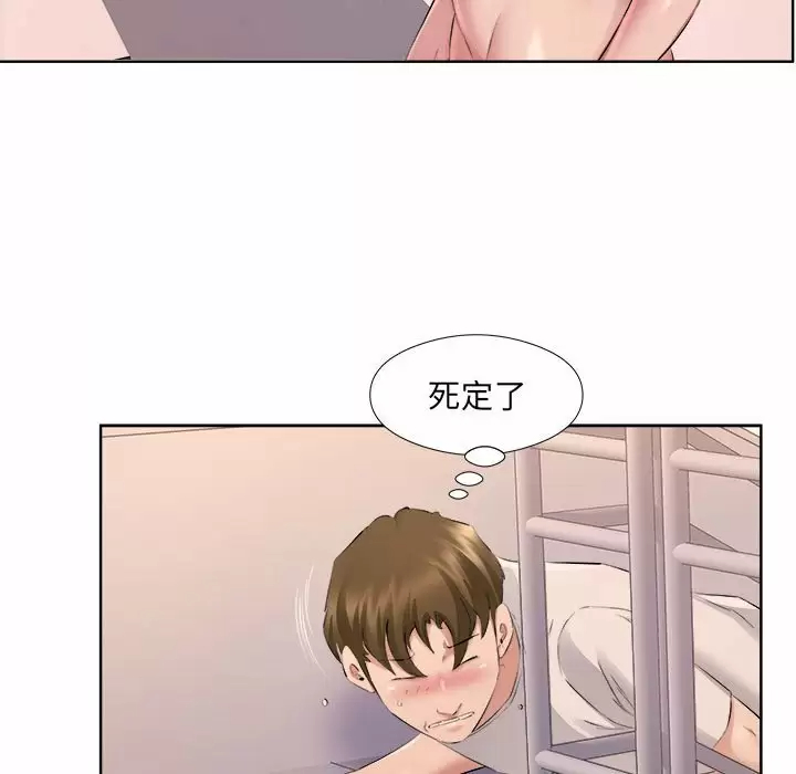 [韩国漫画] 套房里的那些事 剧情,熟女人妻,巨乳大奶#[99P]-24