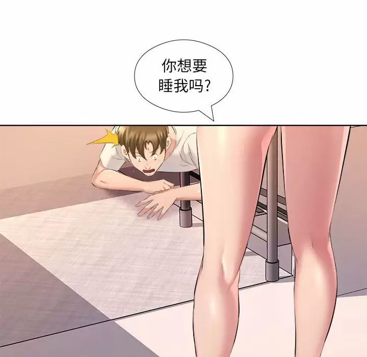 [韩国漫画] 套房里的那些事 剧情,熟女人妻,巨乳大奶#[99P]-27