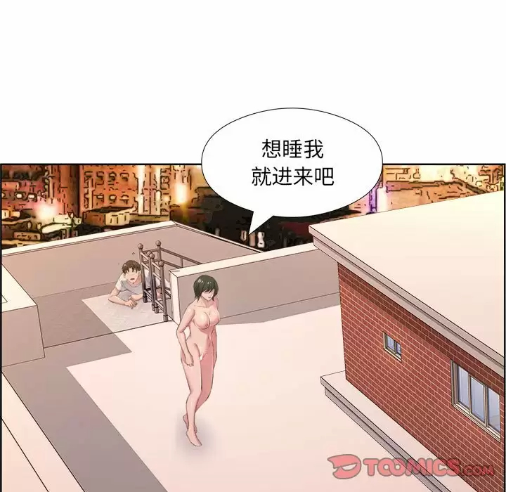 [韩国漫画] 套房里的那些事 剧情,熟女人妻,巨乳大奶#[99P]-30
