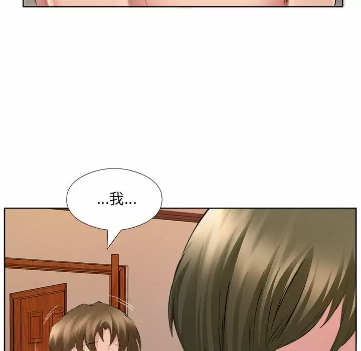 [韩国漫画] 套房里的那些事 剧情,熟女人妻,巨乳大奶#[99P]-37