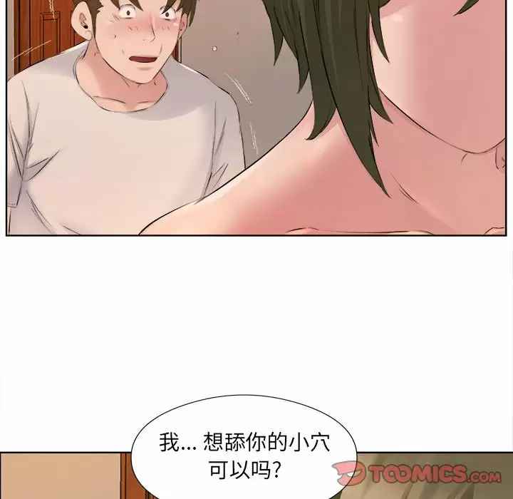 [韩国漫画] 套房里的那些事 剧情,熟女人妻,巨乳大奶#[99P]-38