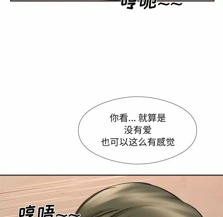 [韩国漫画] 套房里的那些事 剧情,熟女人妻,巨乳大奶#[99P]-51