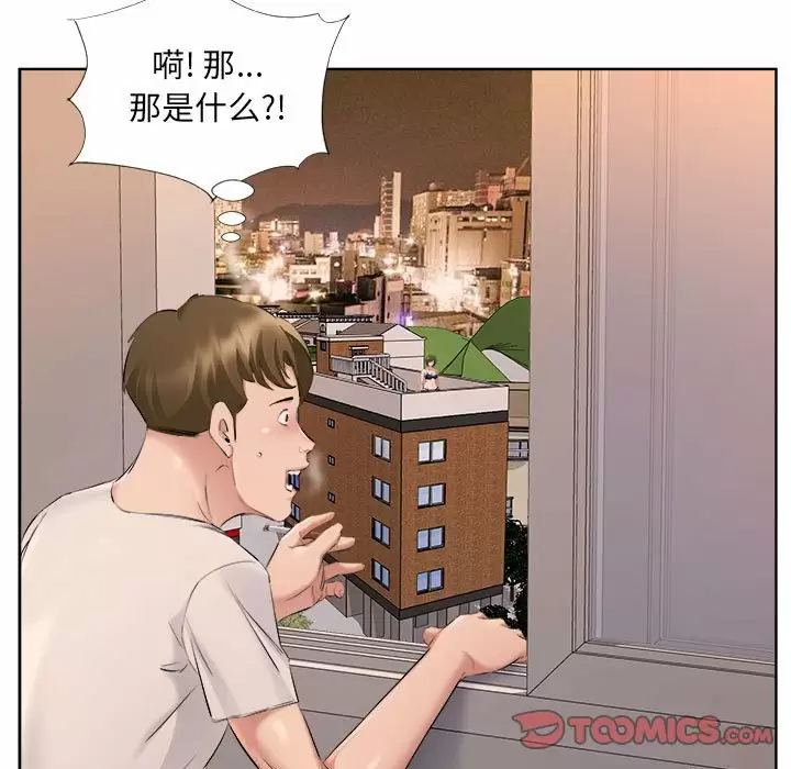 [韩国漫画] 套房里的那些事 剧情,熟女人妻,巨乳大奶#[99P]-6