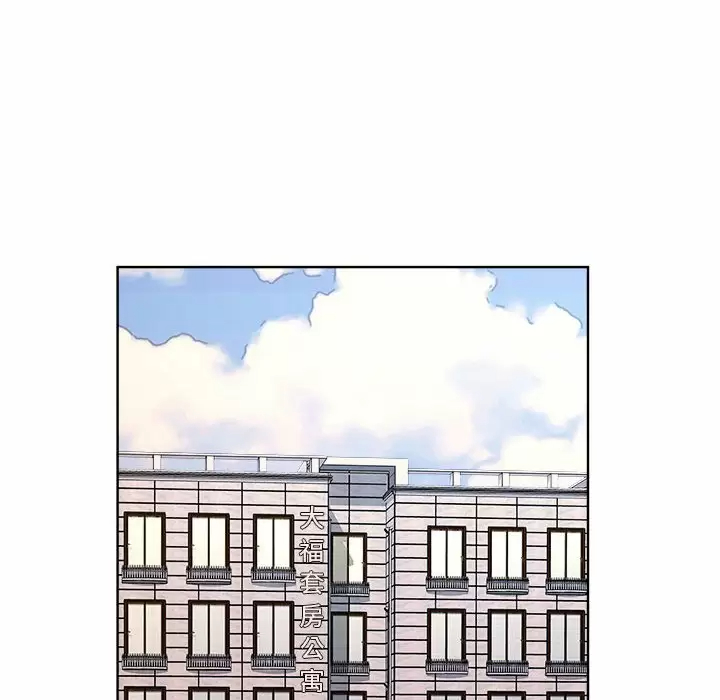 [韩国漫画] 套房里的那些事 剧情,熟女人妻,巨乳大奶#[99P]-61