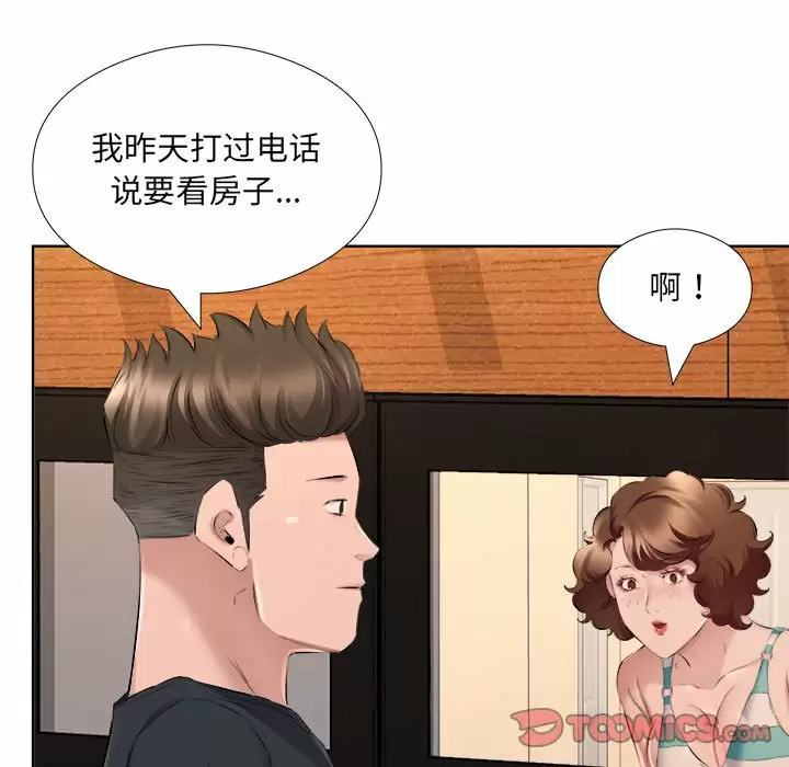 [韩国漫画] 套房里的那些事 剧情,熟女人妻,巨乳大奶#[99P]-70