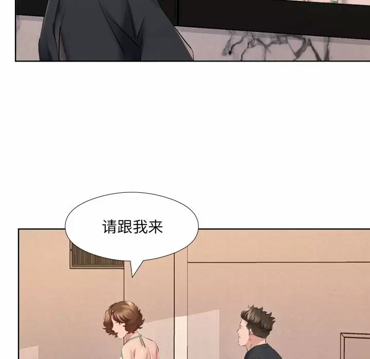 [韩国漫画] 套房里的那些事 剧情,熟女人妻,巨乳大奶#[99P]-71