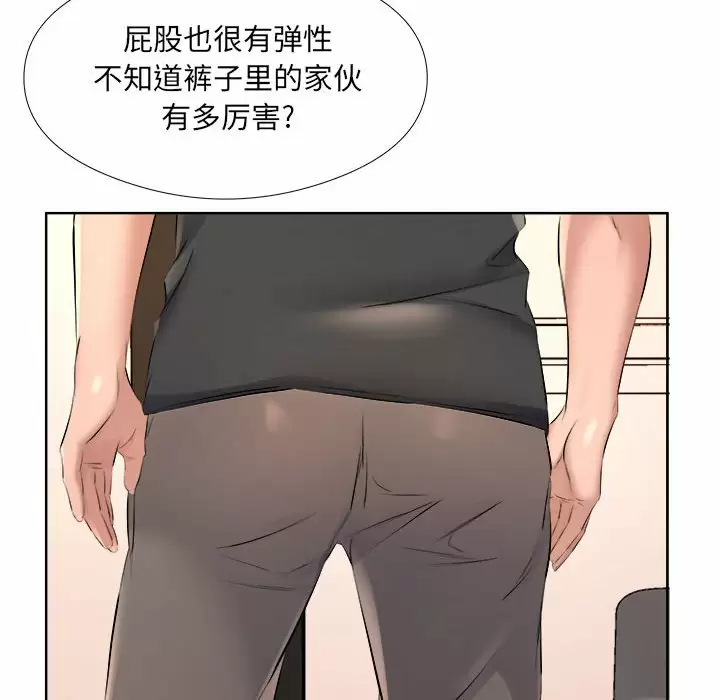 [韩国漫画] 套房里的那些事 剧情,熟女人妻,巨乳大奶#[99P]-77