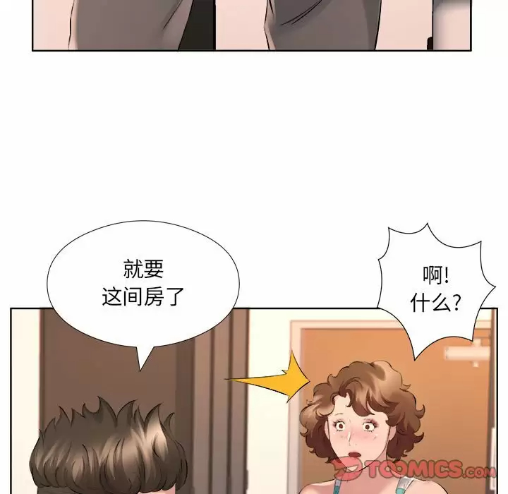 [韩国漫画] 套房里的那些事 剧情,熟女人妻,巨乳大奶#[99P]-78
