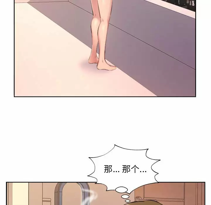 [韩国漫画] 套房里的那些事 剧情,熟女人妻,巨乳大奶#[99P]-8