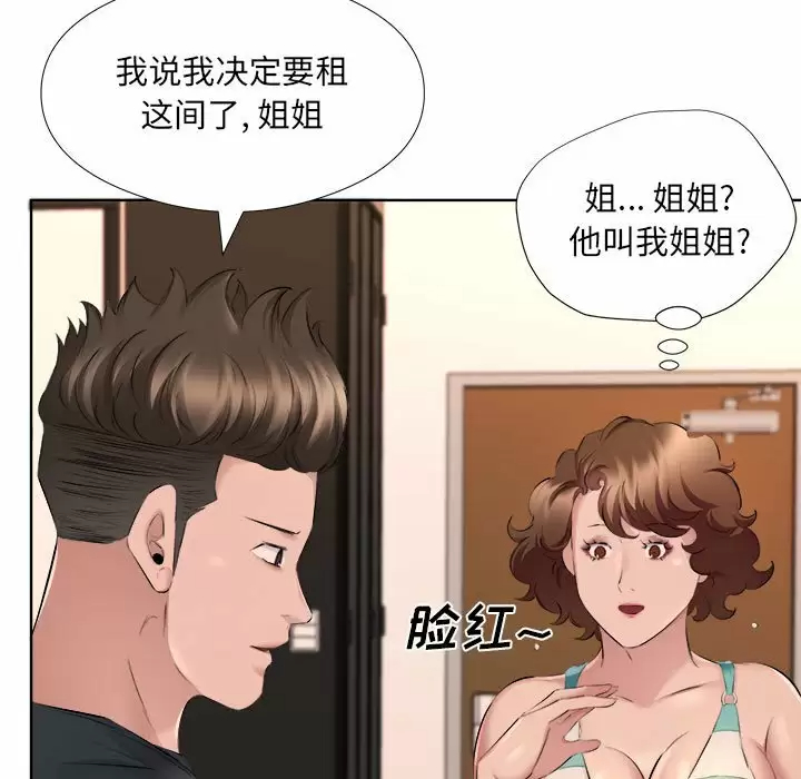 [韩国漫画] 套房里的那些事 剧情,熟女人妻,巨乳大奶#[99P]-80
