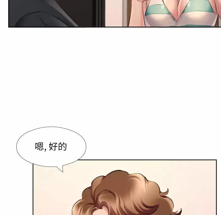 [韩国漫画] 套房里的那些事 剧情,熟女人妻,巨乳大奶#[99P]-81