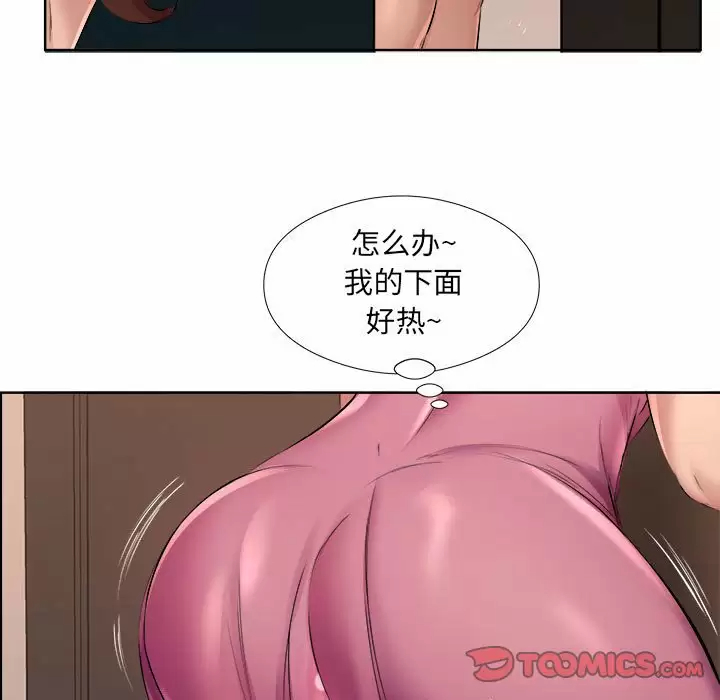 [韩国漫画] 套房里的那些事 剧情,熟女人妻,巨乳大奶#[99P]-94