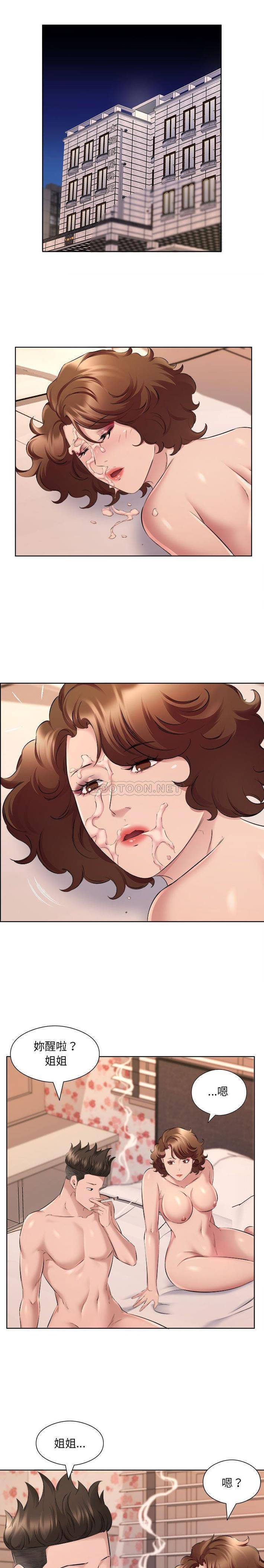 [韩国漫画] 套房里的那些事 剧情,熟女人妻,巨乳大奶#[16P]-15