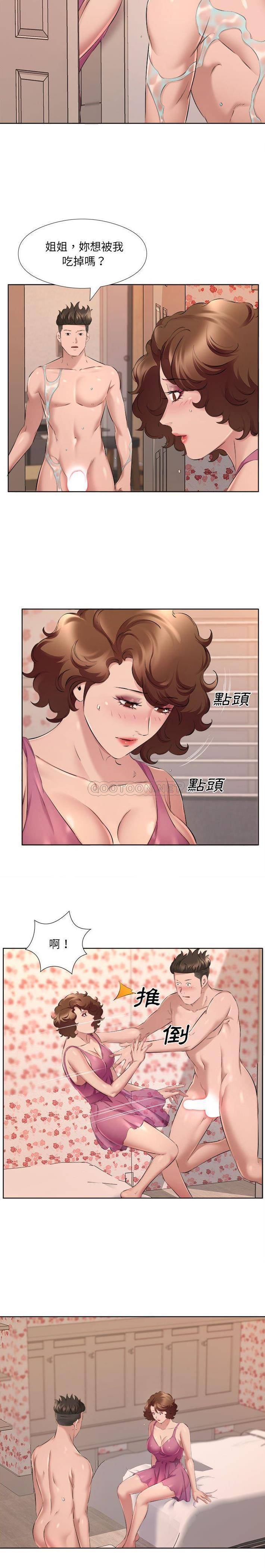[韩国漫画] 套房里的那些事 剧情,熟女人妻,巨乳大奶#[16P]-7