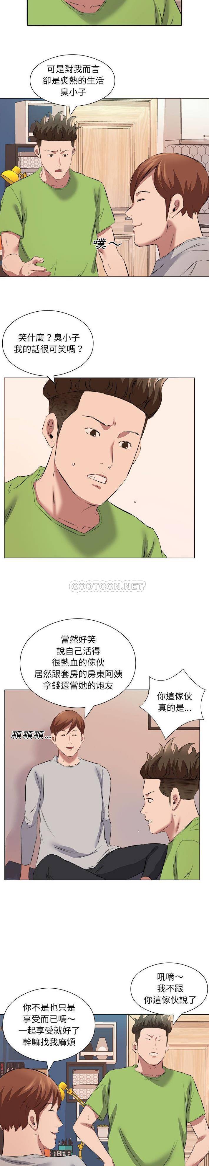 [韩国漫画] 套房里的那些事 剧情,熟女人妻,巨乳大奶#[16P]-11