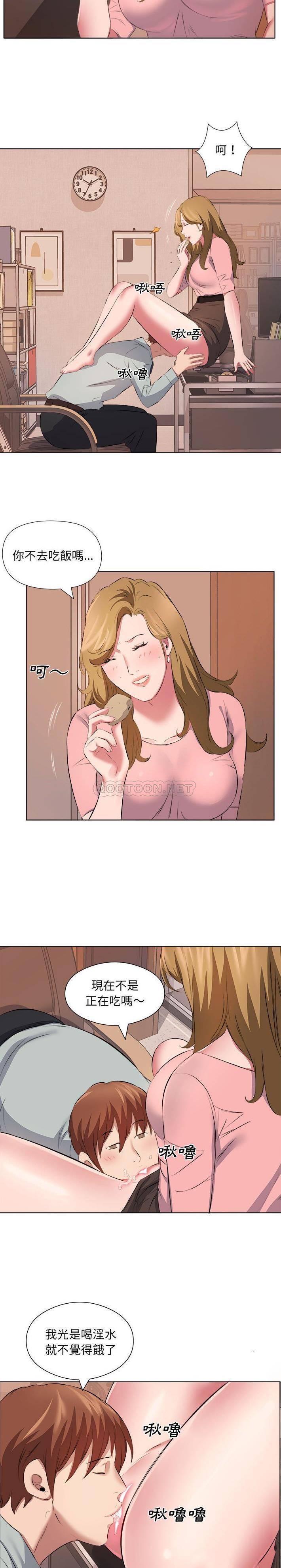 [韩国漫画] 套房里的那些事 剧情,熟女人妻,巨乳大奶#[16P]-13