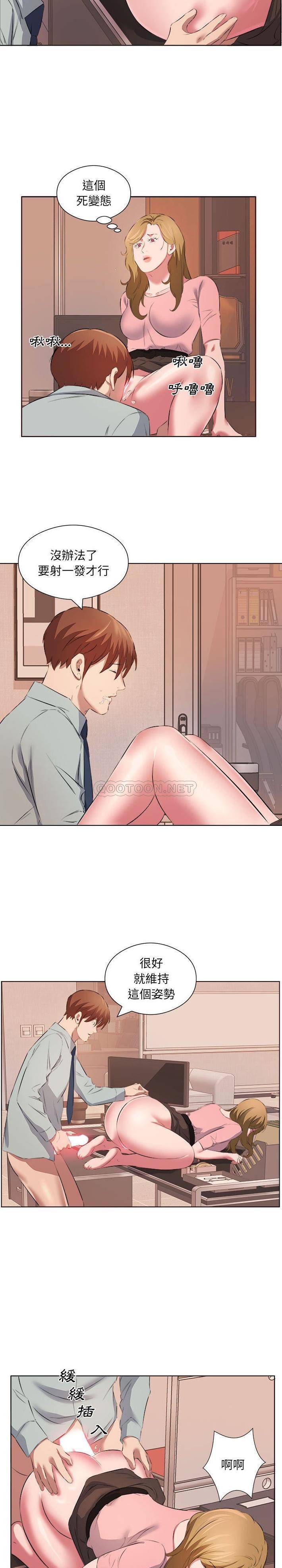 [韩国漫画] 套房里的那些事 剧情,熟女人妻,巨乳大奶#[16P]-14