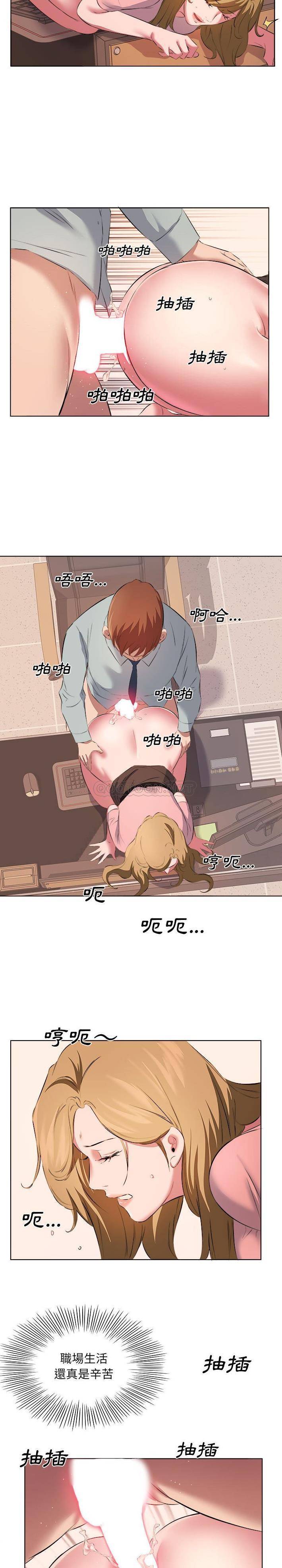 [韩国漫画] 套房里的那些事 剧情,熟女人妻,巨乳大奶#[16P]-15
