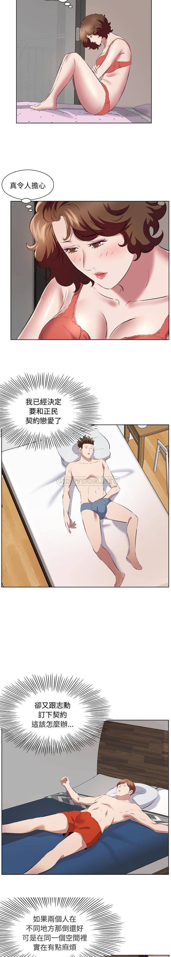 [韩国漫画] 套房里的那些事 剧情,熟女人妻,巨乳大奶#[16P]-2