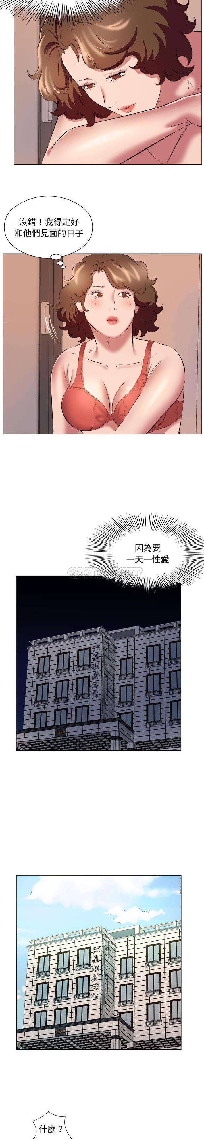 [韩国漫画] 套房里的那些事 剧情,熟女人妻,巨乳大奶#[16P]-3
