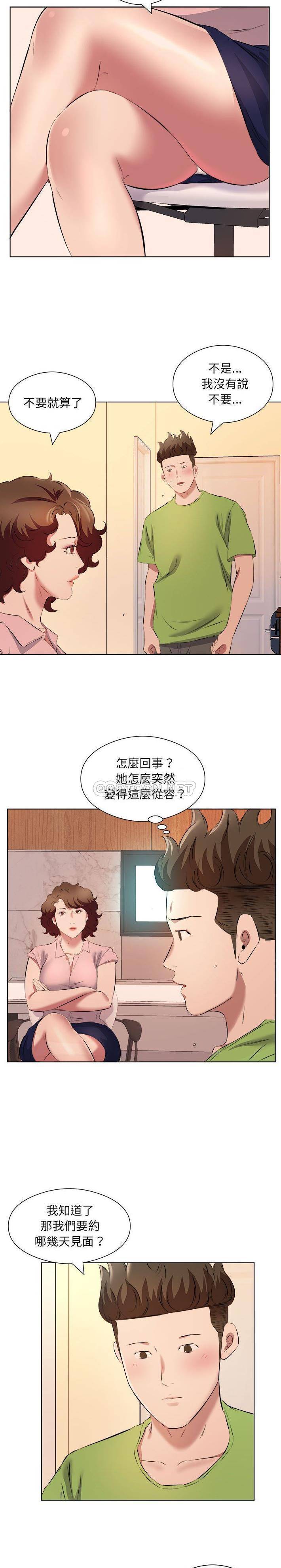 [韩国漫画] 套房里的那些事 剧情,熟女人妻,巨乳大奶#[16P]-5