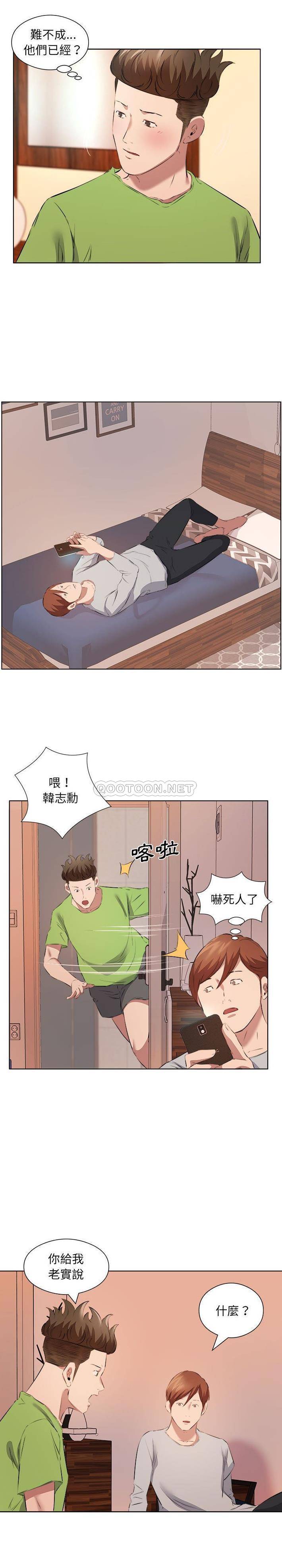 [韩国漫画] 套房里的那些事 剧情,熟女人妻,巨乳大奶#[16P]-7