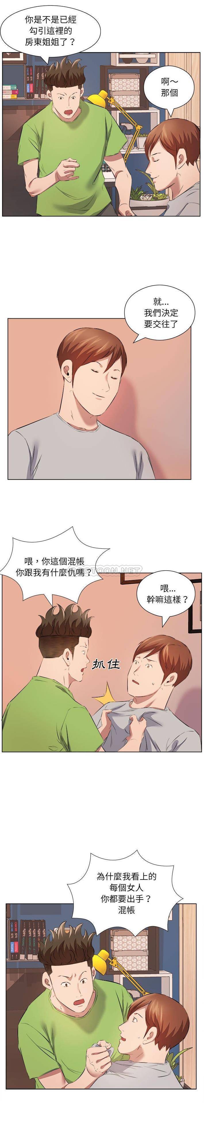 [韩国漫画] 套房里的那些事 剧情,熟女人妻,巨乳大奶#[16P]-8