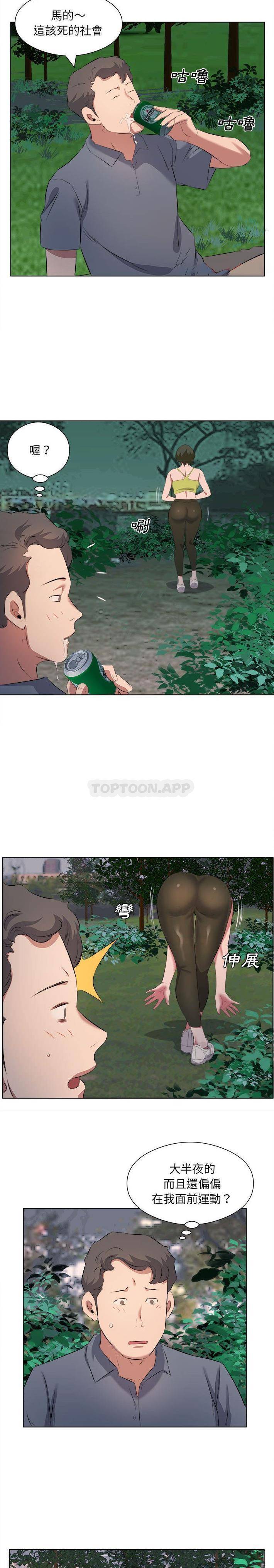 [韩国漫画] 套房里的那些事 剧情,熟女人妻,巨乳大奶#[16P]-12