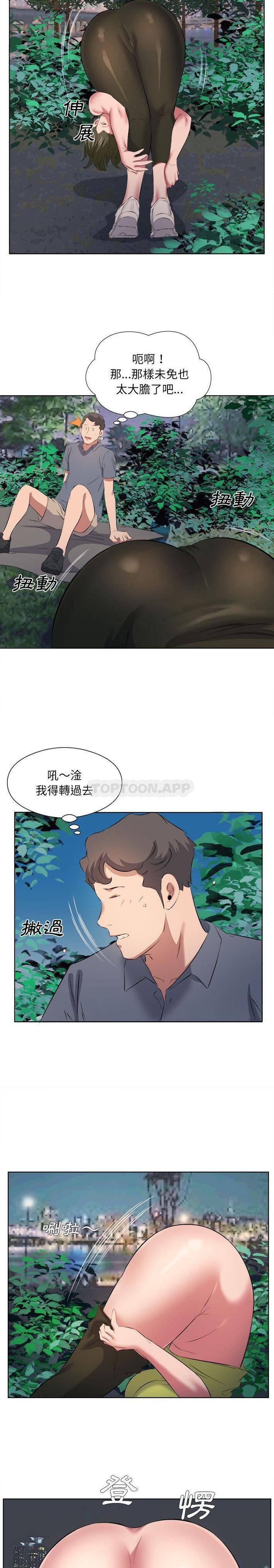 [韩国漫画] 套房里的那些事 剧情,熟女人妻,巨乳大奶#[16P]-13
