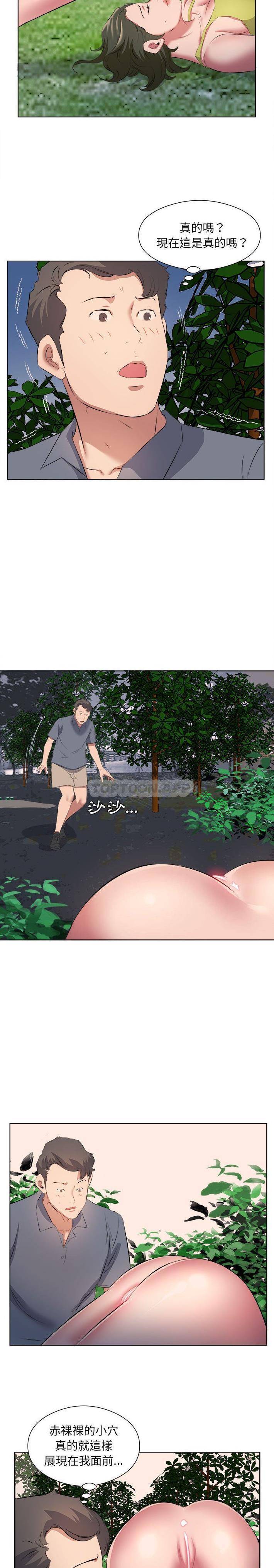 [韩国漫画] 套房里的那些事 剧情,熟女人妻,巨乳大奶#[16P]-15