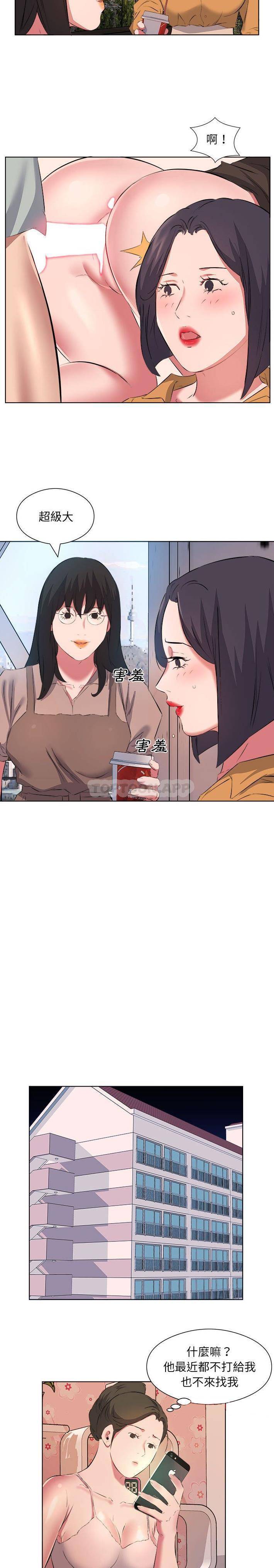 [韩国漫画] 套房里的那些事 剧情,熟女人妻,巨乳大奶#[16P]-3