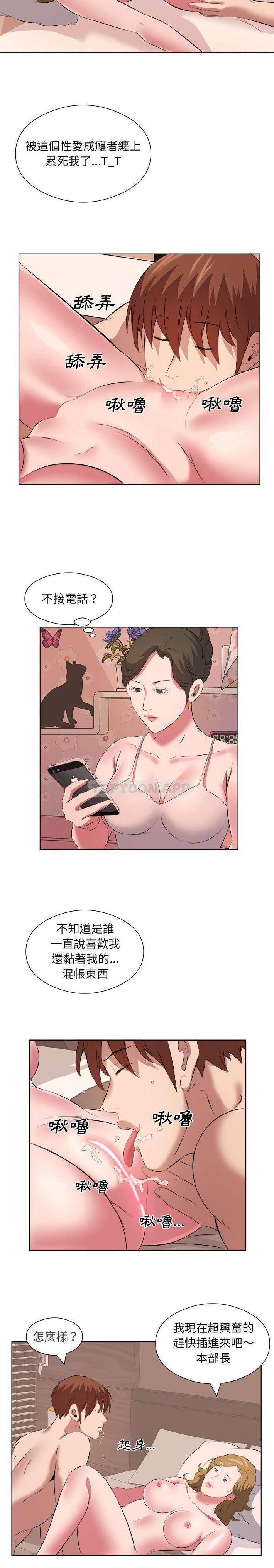[韩国漫画] 套房里的那些事 剧情,熟女人妻,巨乳大奶#[16P]-5