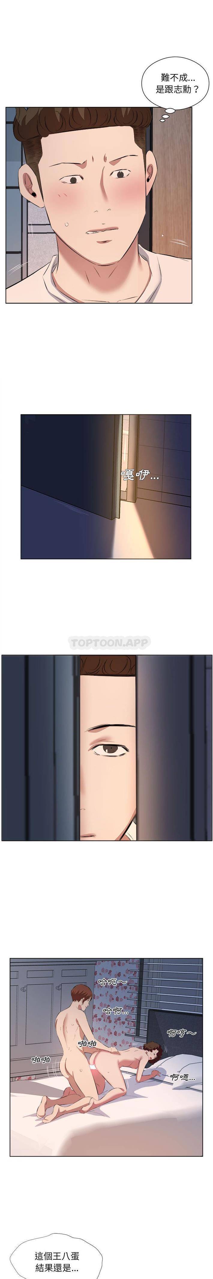 [韩国漫画] 套房里的那些事 剧情,熟女人妻,巨乳大奶#[32P]-10