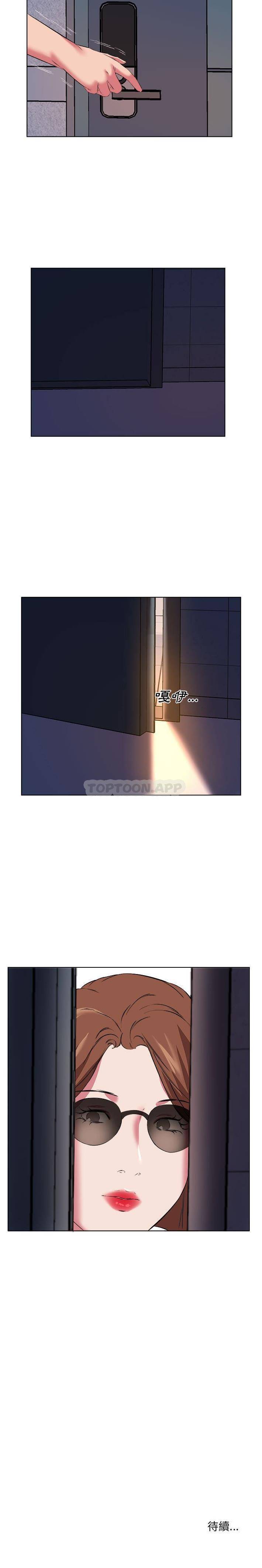 [韩国漫画] 套房里的那些事 剧情,熟女人妻,巨乳大奶#[32P]-16