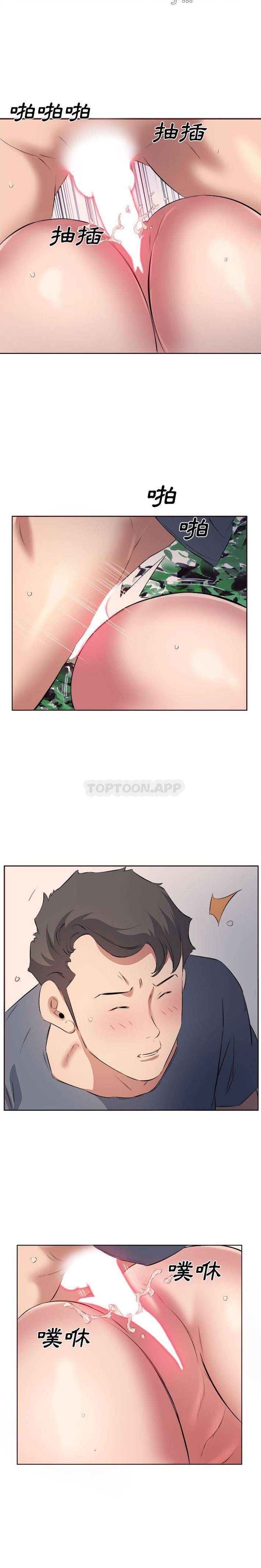 [韩国漫画] 套房里的那些事 剧情,熟女人妻,巨乳大奶#[32P]-2