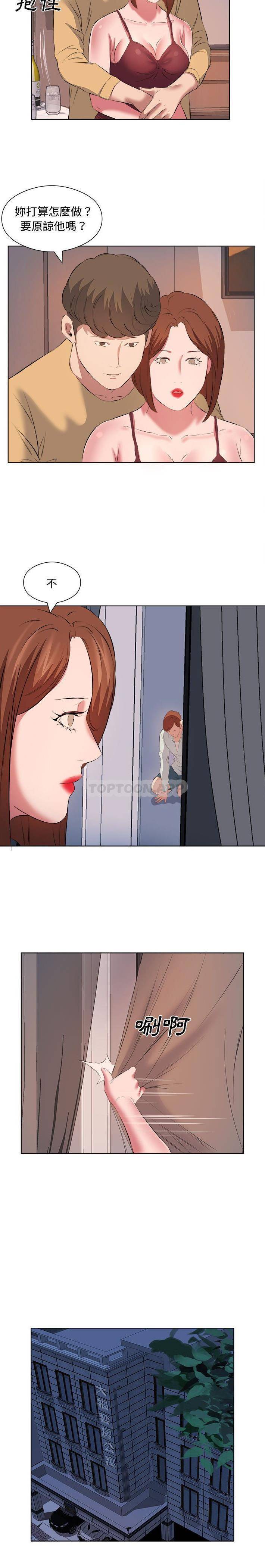 [韩国漫画] 套房里的那些事 剧情,熟女人妻,巨乳大奶#[32P]-23