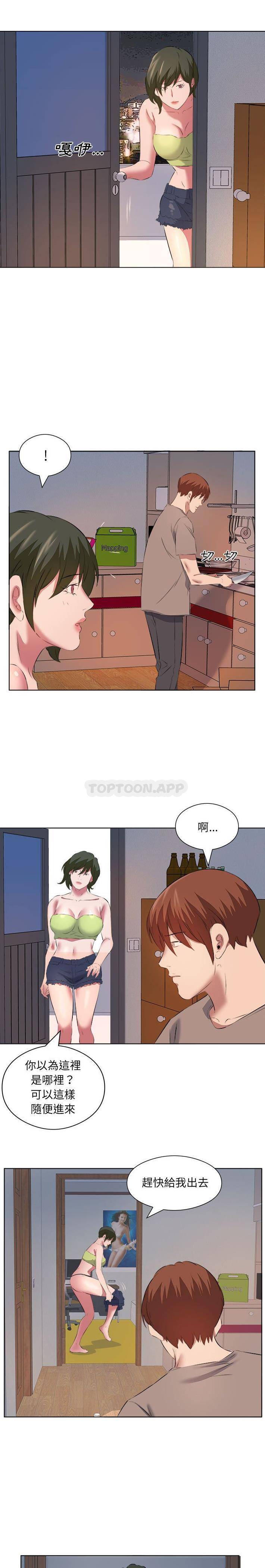 [韩国漫画] 套房里的那些事 剧情,熟女人妻,巨乳大奶#[32P]-30