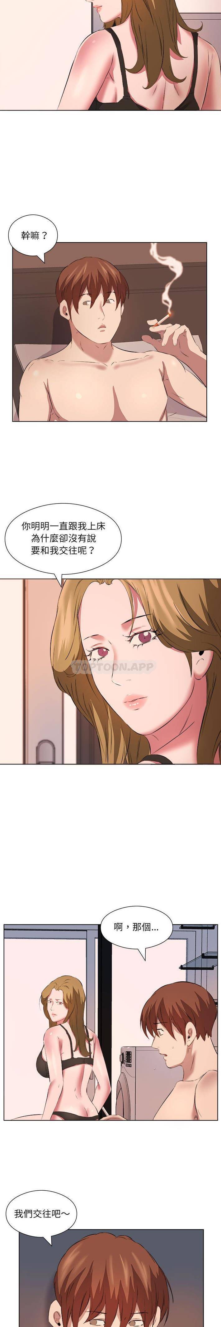 [韩国漫画] 套房里的那些事 剧情,熟女人妻,巨乳大奶#[32P]-4
