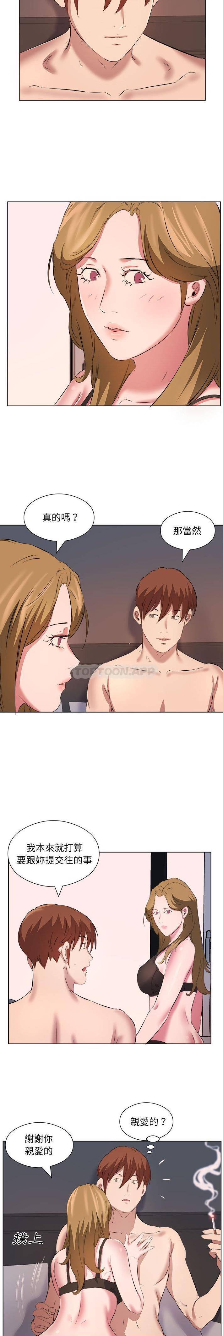 [韩国漫画] 套房里的那些事 剧情,熟女人妻,巨乳大奶#[32P]-5