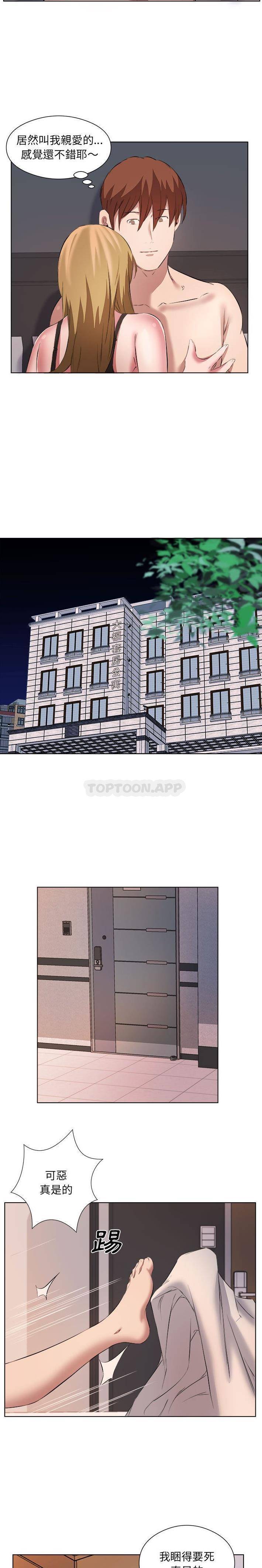 [韩国漫画] 套房里的那些事 剧情,熟女人妻,巨乳大奶#[32P]-6